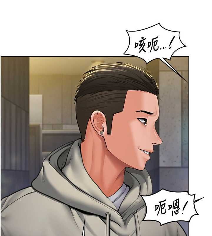 守护妳 - 第34話-希賢的不堪過往 - page 82