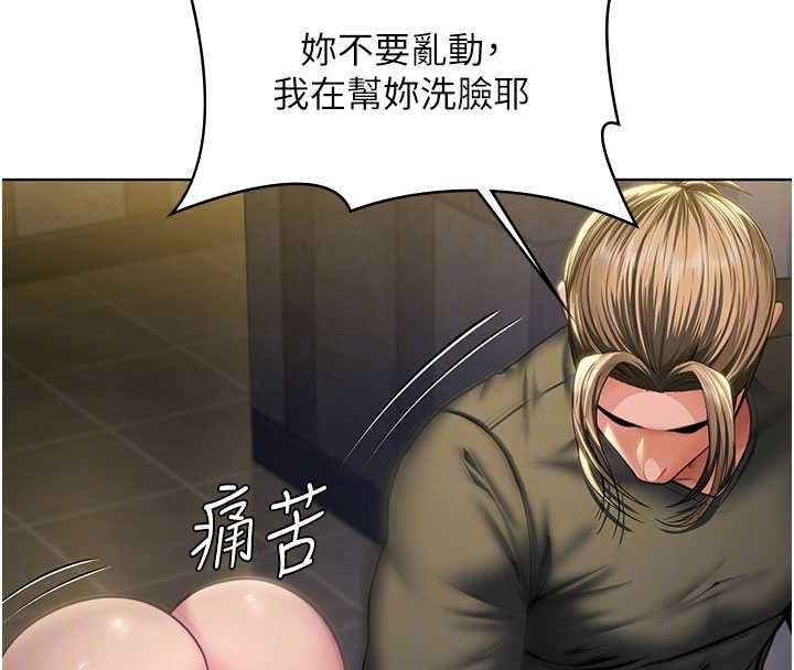 守护妳 - 第34話-希賢的不堪過往 - page 108