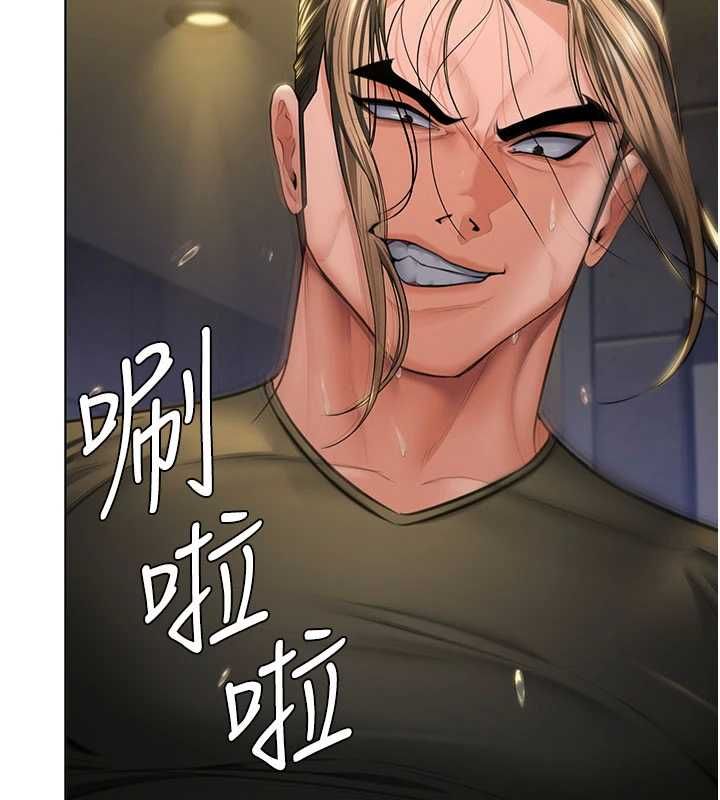守护妳 - 第34話-希賢的不堪過往 - page 111