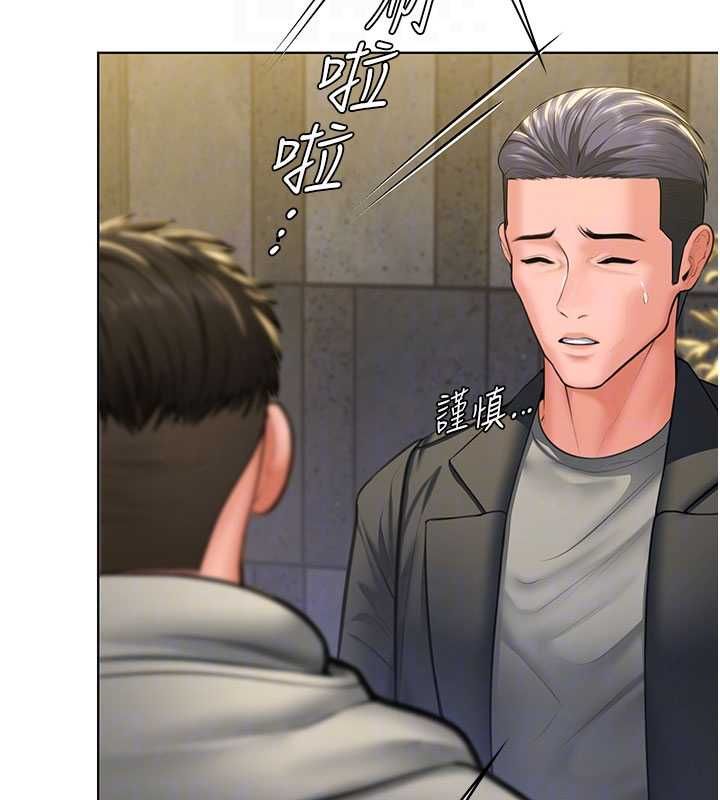 守护妳 - 第34話-希賢的不堪過往 - page 115