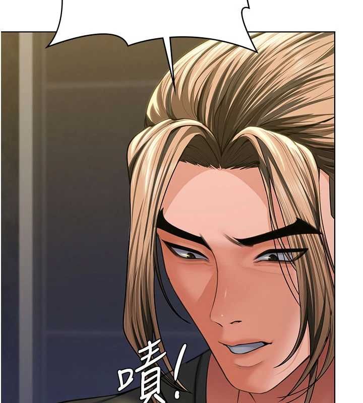 守护妳 - 第34話-希賢的不堪過往 - page 127