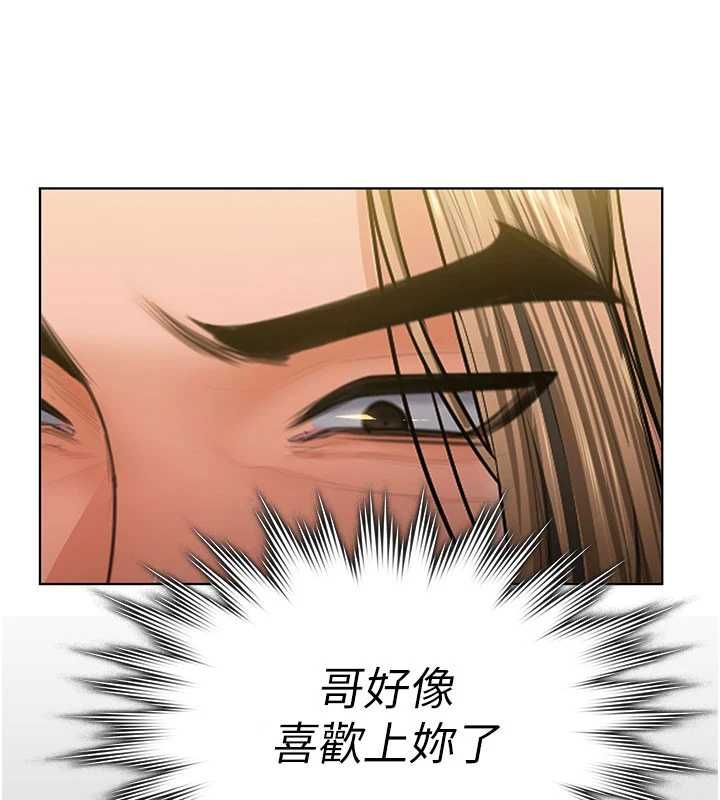 守护妳 - 第34話-希賢的不堪過往 - page 129