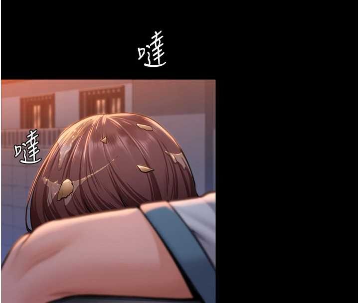 守护妳 - 第17話-賣春特訓班 - page 4
