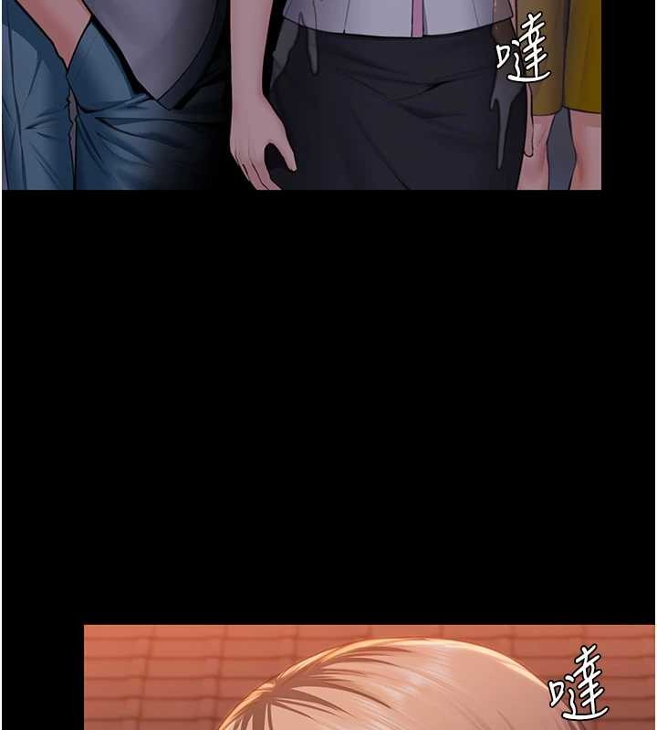 守护妳 - 第17話-賣春特訓班 - page 6