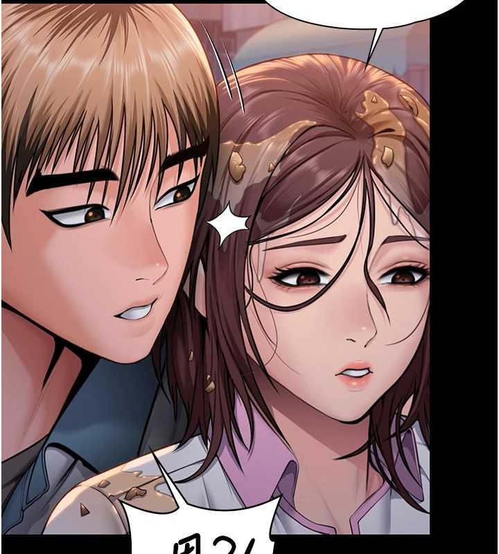 守护妳 - 第17話-賣春特訓班 - page 9
