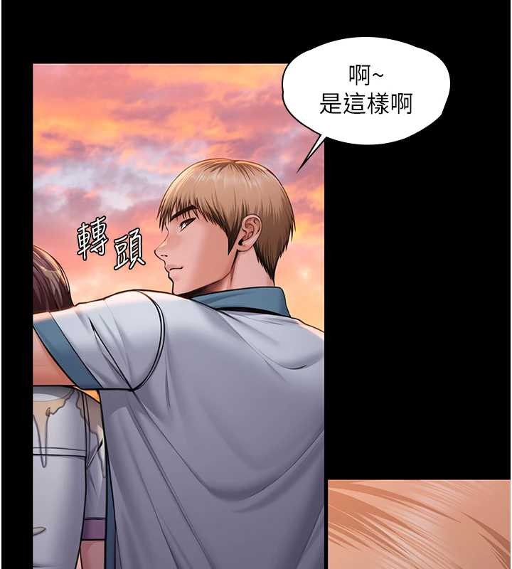 守护妳 - 第17話-賣春特訓班 - page 15