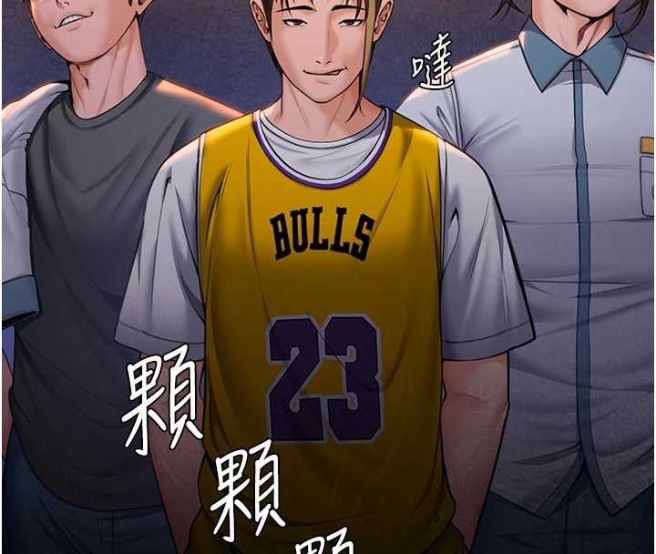 守护妳 - 第17話-賣春特訓班 - page 18