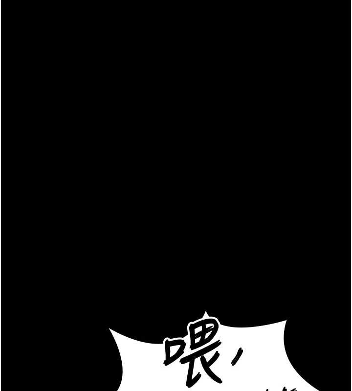 守护妳 - 第17話-賣春特訓班 - page 24