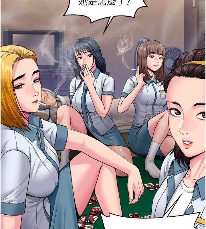 守护妳 - 第17話-賣春特訓班 - page 29