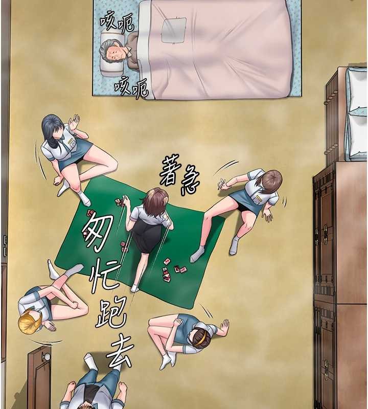 守护妳 - 第17話-賣春特訓班 - page 37
