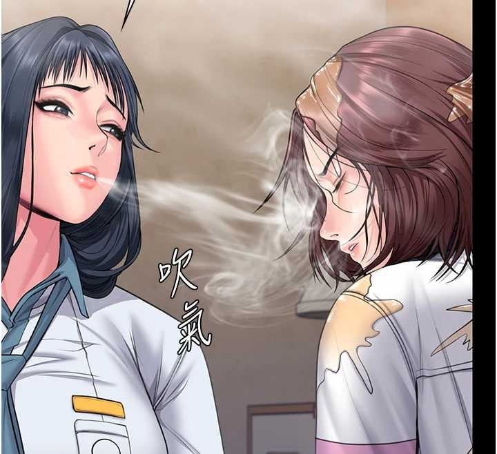 守护妳 - 第17話-賣春特訓班 - page 43