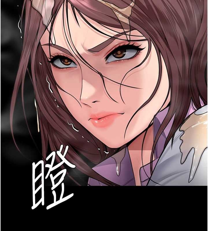 守护妳 - 第17話-賣春特訓班 - page 45