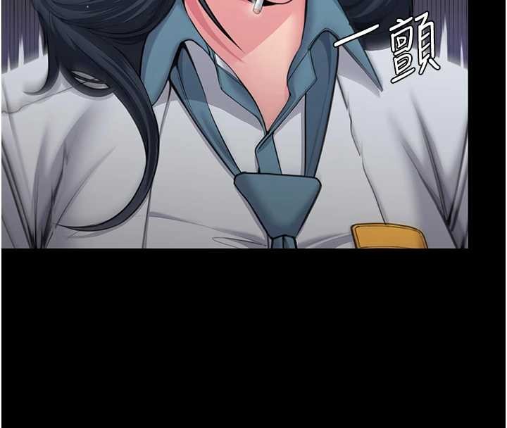 守护妳 - 第17話-賣春特訓班 - page 47