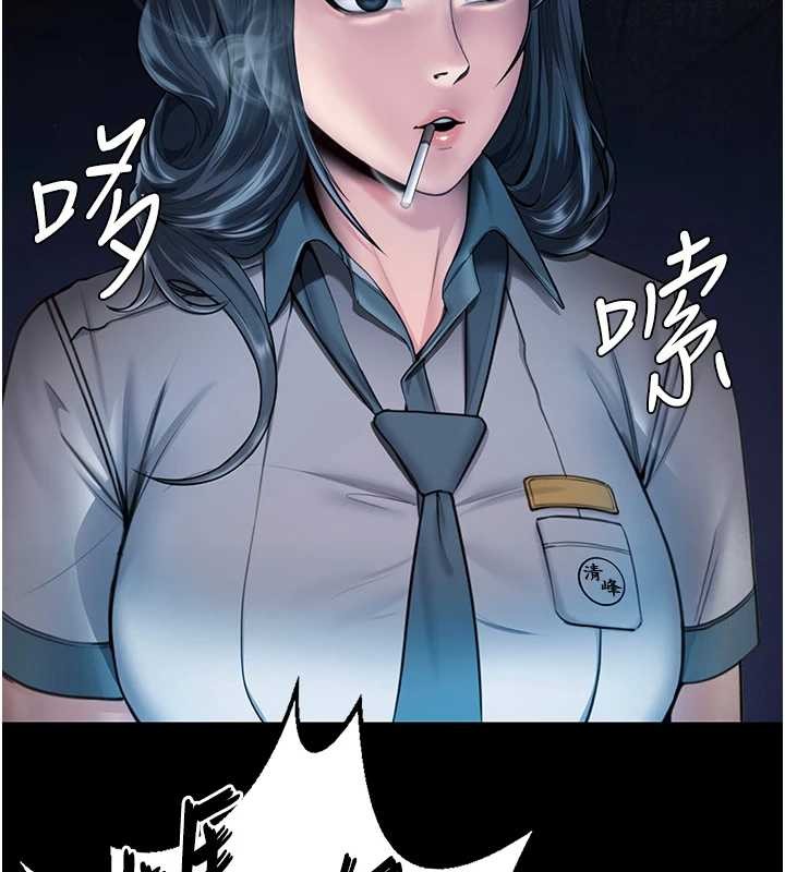 守护妳 - 第17話-賣春特訓班 - page 50