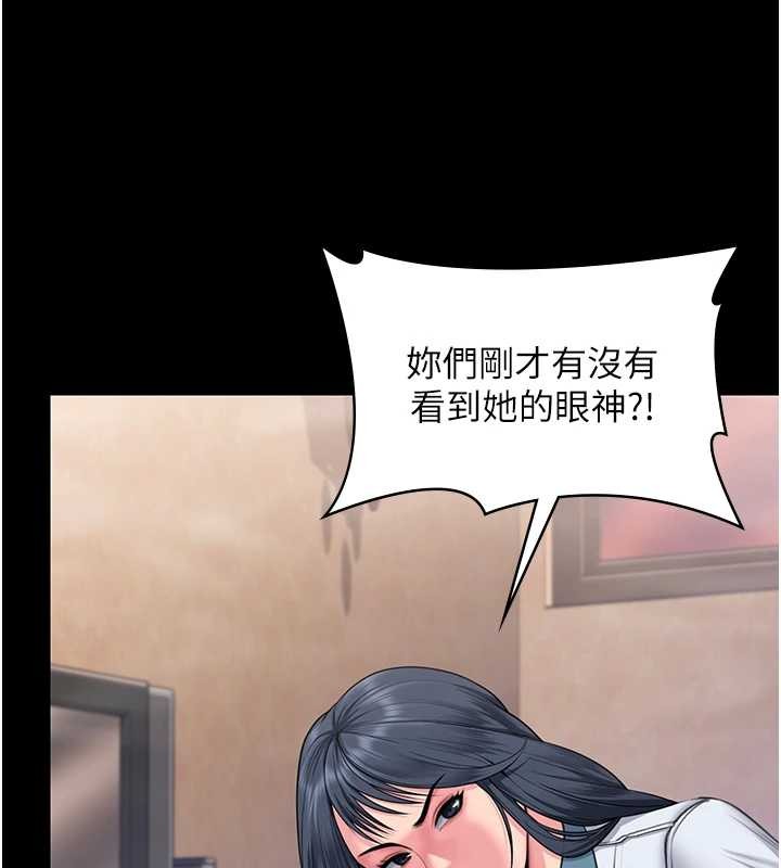 守护妳 - 第17話-賣春特訓班 - page 57