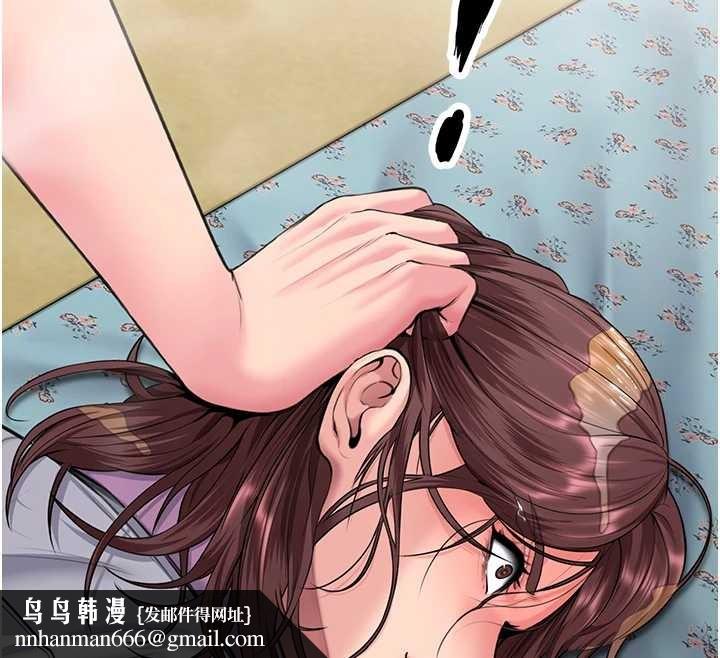 守护妳 - 第17話-賣春特訓班 - page 89