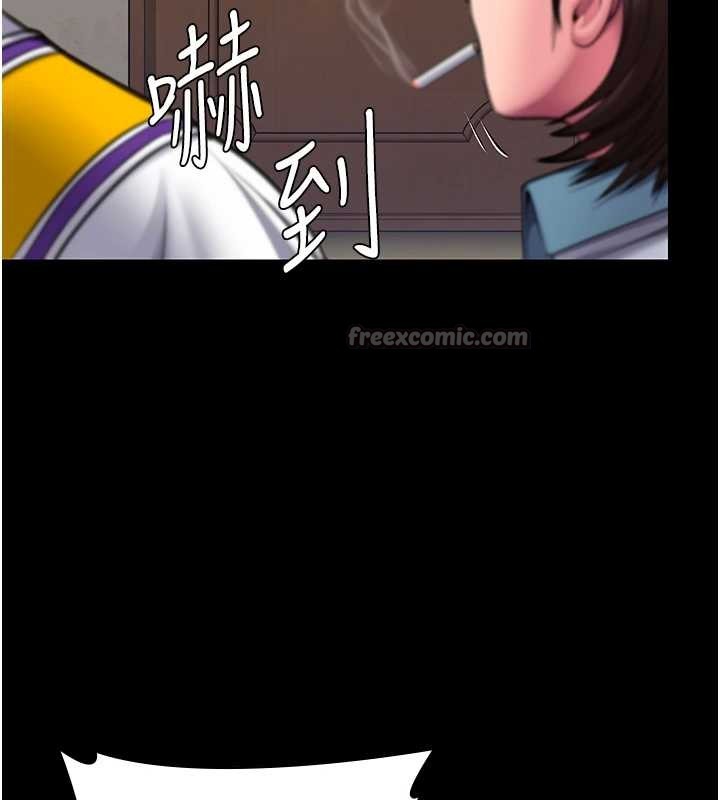 守护妳 - 第17話-賣春特訓班 - page 126