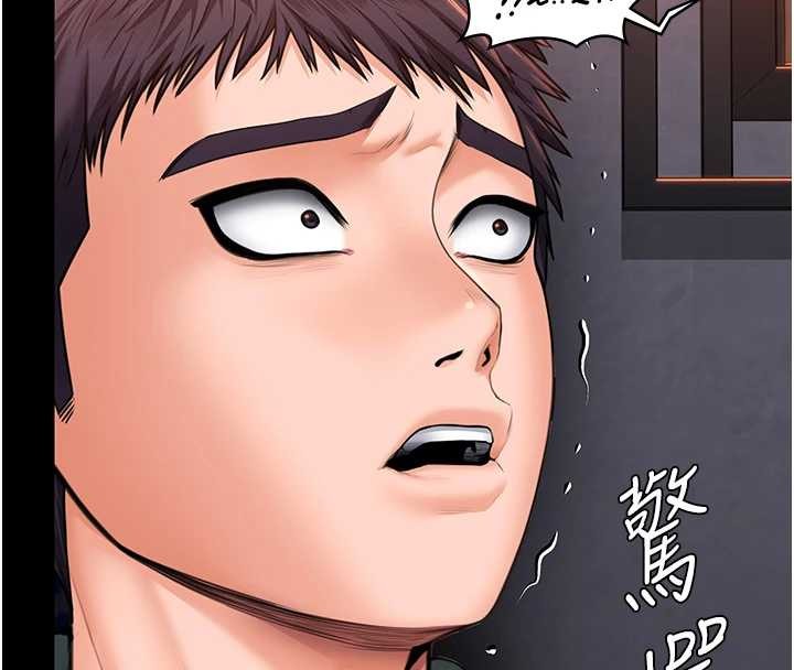守护妳 - 第17話-賣春特訓班 - page 137