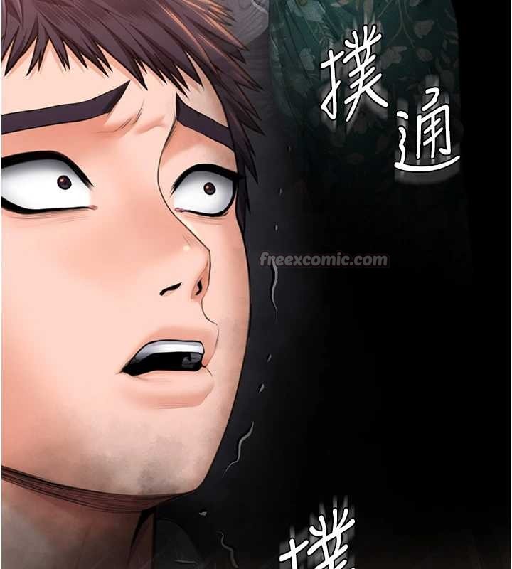 守护妳 - 第17話-賣春特訓班 - page 140