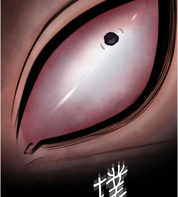 守护妳 - 第17話-賣春特訓班 - page 143
