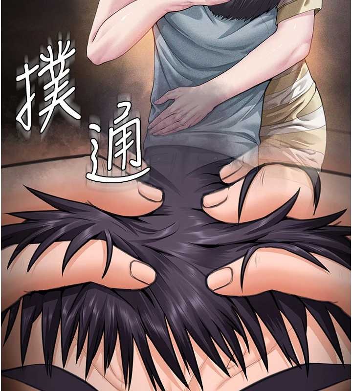 守护妳 - 第17話-賣春特訓班 - page 149