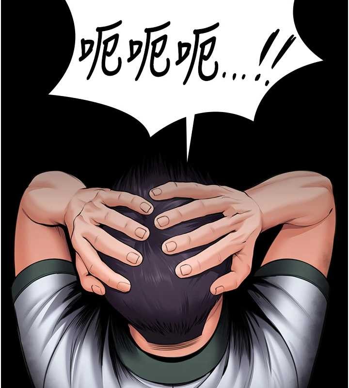 守护妳 - 第17話-賣春特訓班 - page 157