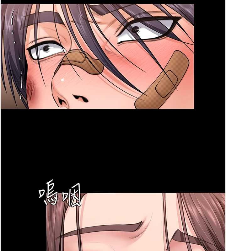 守护妳 - 第11話-下雪的初夜 - page 17