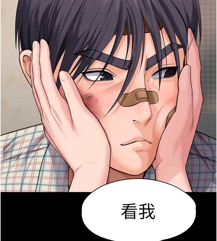 守护妳 - 第11話-下雪的初夜 - page 58