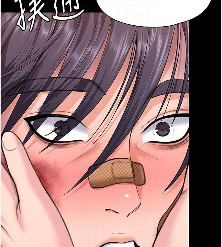 守护妳 - 第11話-下雪的初夜 - page 64