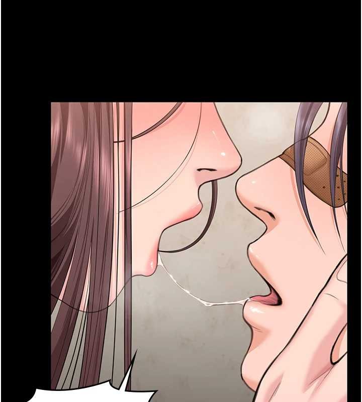 守护妳 - 第11話-下雪的初夜 - page 77
