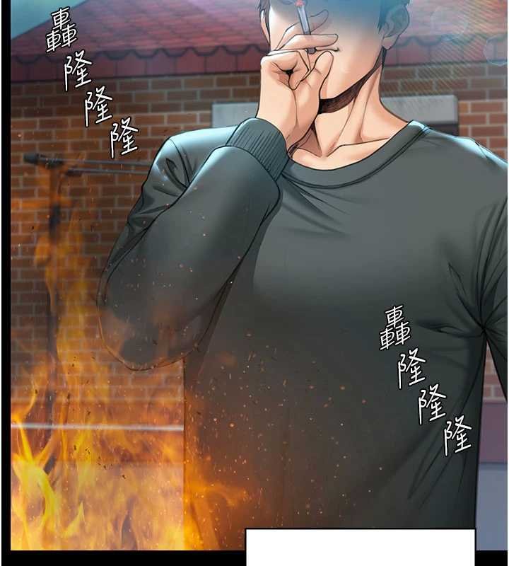 守护妳 - 第11話-下雪的初夜 - page 99