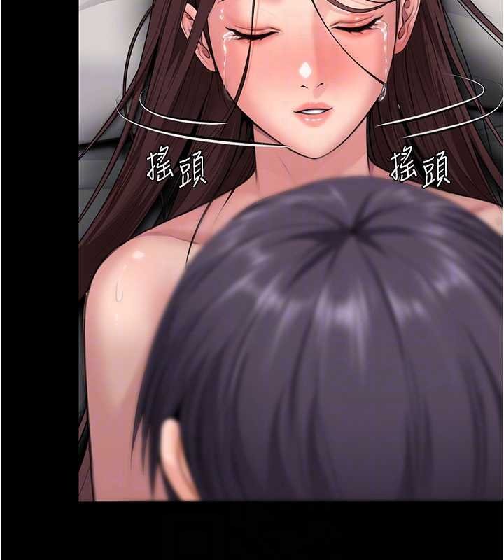 守护妳 - 第11話-下雪的初夜 - page 117