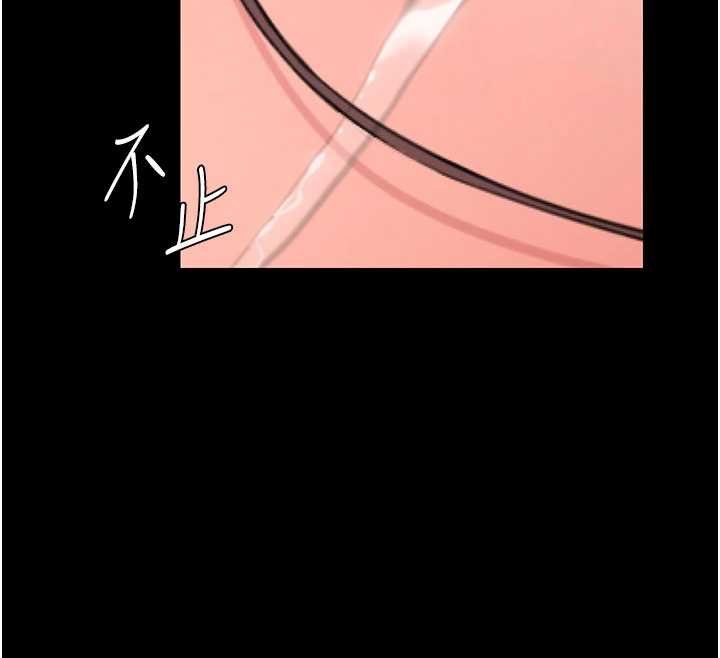 守护妳 - 第11話-下雪的初夜 - page 134