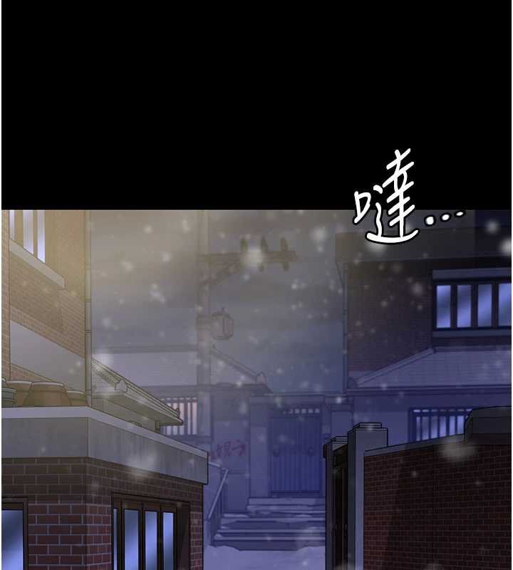 守护妳 - 第11話-下雪的初夜 - page 138