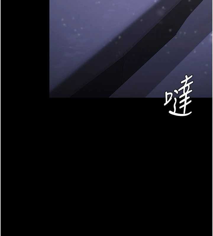 守护妳 - 第11話-下雪的初夜 - page 142