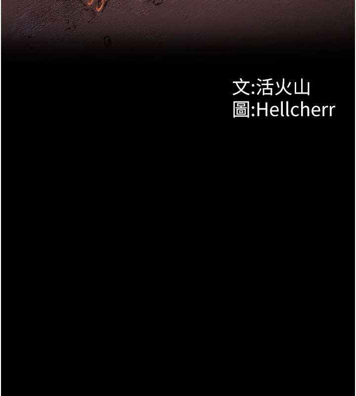 守护妳 - 第10話-成為彼此的第一次 - page 2