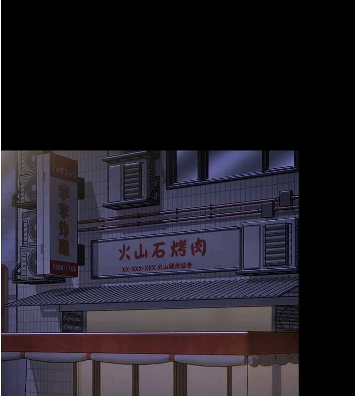 守护妳 - 第10話-成為彼此的第一次 - page 3