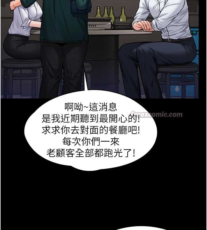 守护妳 - 第10話-成為彼此的第一次 - page 15