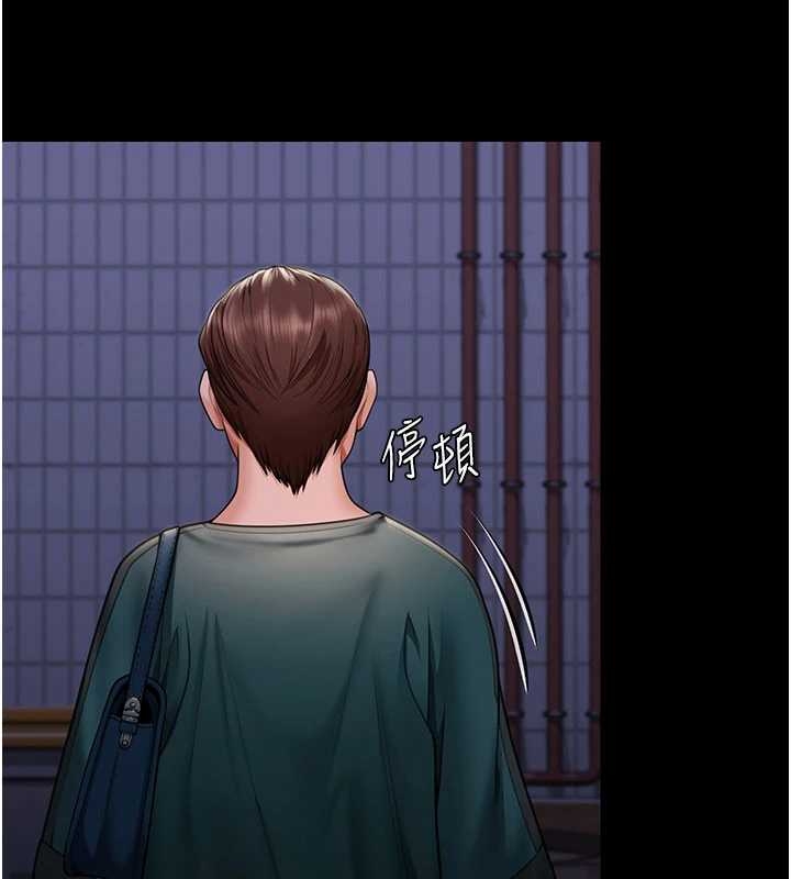 守护妳 - 第10話-成為彼此的第一次 - page 26
