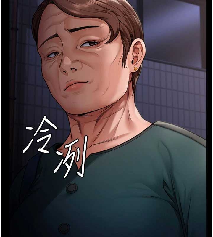 守护妳 - 第10話-成為彼此的第一次 - page 29