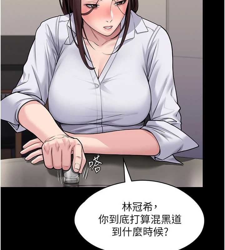 守护妳 - 第10話-成為彼此的第一次 - page 35