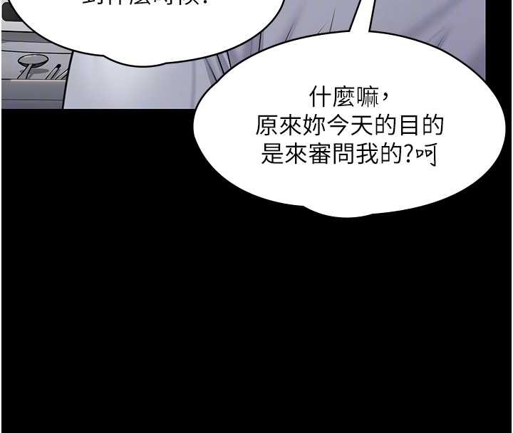 守护妳 - 第10話-成為彼此的第一次 - page 40