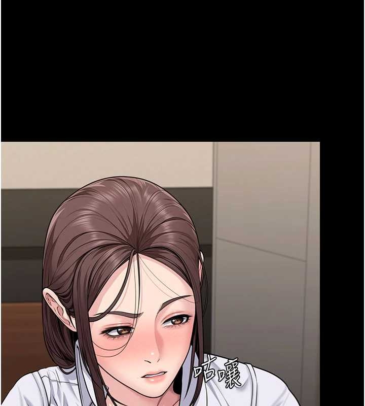 守护妳 - 第10話-成為彼此的第一次 - page 47