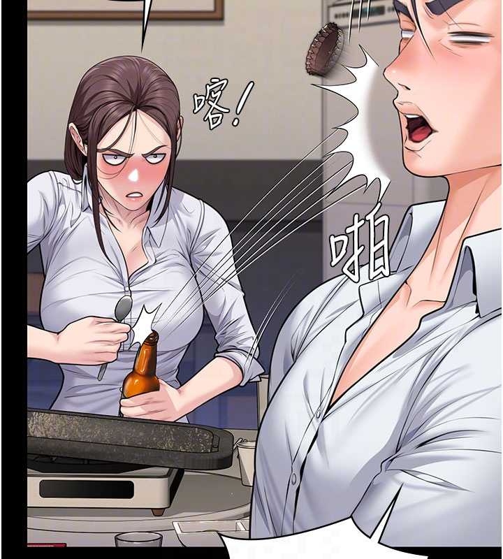 守护妳 - 第10話-成為彼此的第一次 - page 50