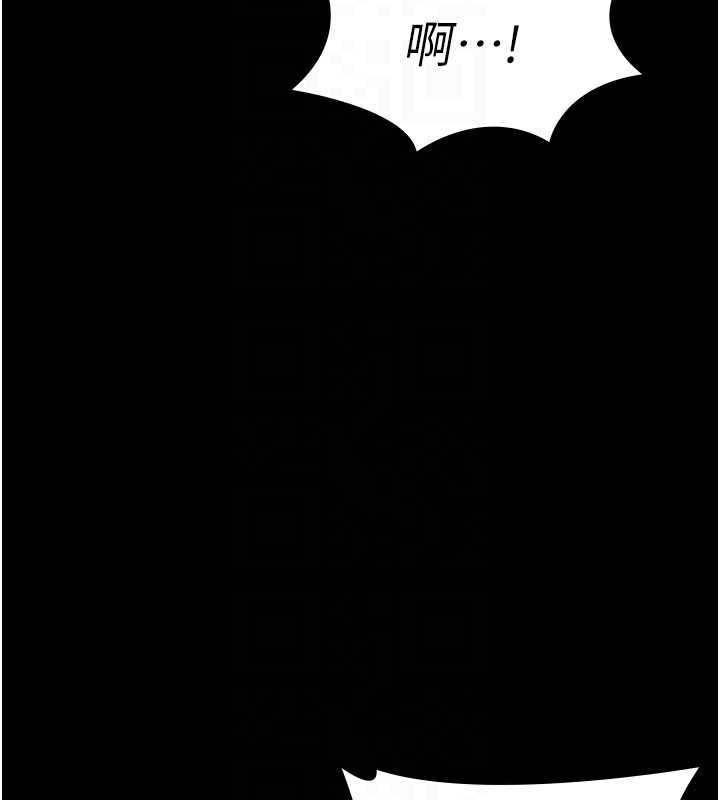 守护妳 - 第10話-成為彼此的第一次 - page 51
