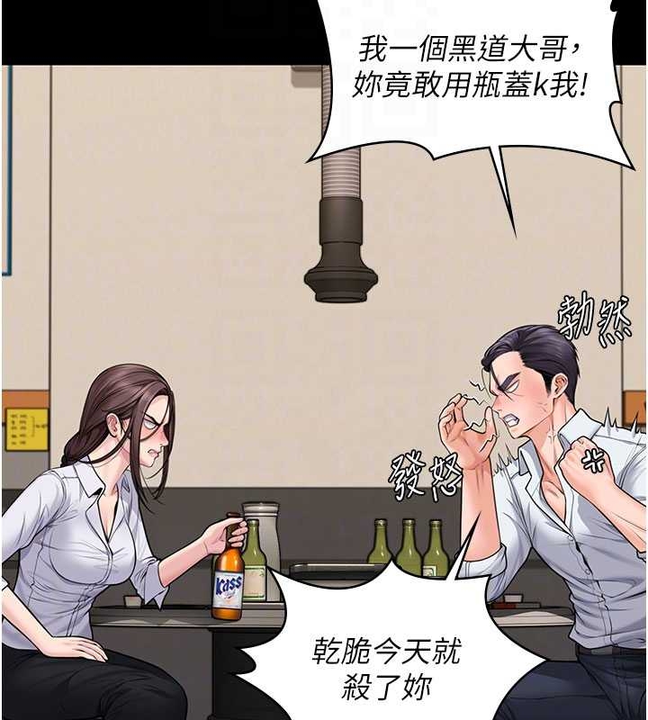守护妳 - 第10話-成為彼此的第一次 - page 52