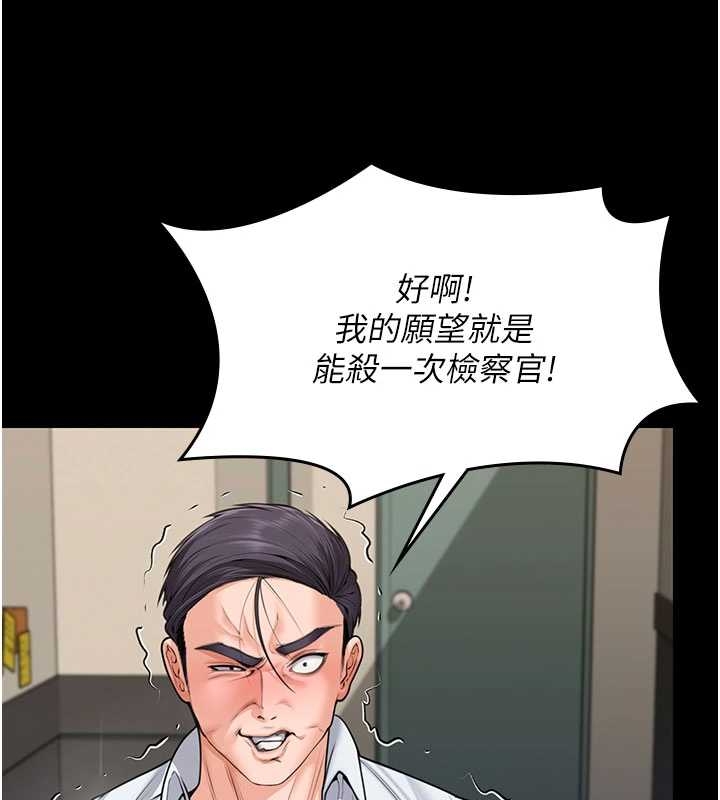 守护妳 - 第10話-成為彼此的第一次 - page 56