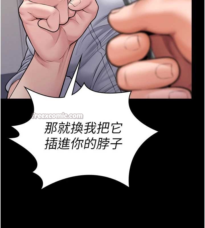 守护妳 - 第10話-成為彼此的第一次 - page 60