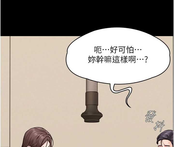 守护妳 - 第10話-成為彼此的第一次 - page 61