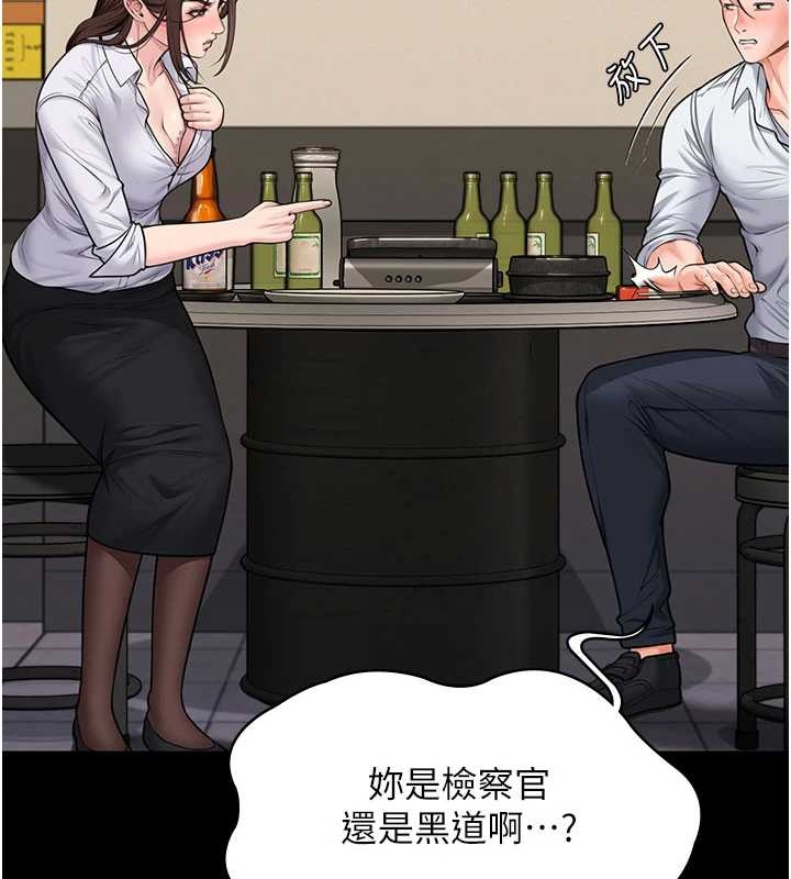 守护妳 - 第10話-成為彼此的第一次 - page 62